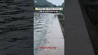 Siliserh Lake Alwar Rajasthan 👉Naresh Alwar Vlogs