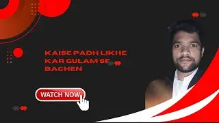 The Power of Knowledge: Padha Likhkar Sikshit Bano ,Gulam Nahi #sygkp #sygkpquotes @sygkp