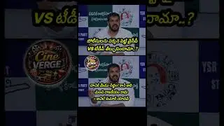 Bandla Ganesh Declares Eternal Loyaltyto Pawan Kalyan Despite PoliticalPressure