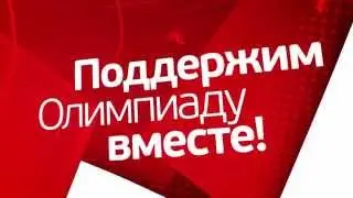 Almaty 2022