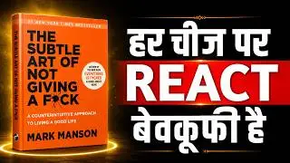 The Subtle Art of Not Giving A F*ck by Mark Manson Audiobook | Book Summary in Hindi