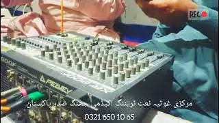 Unka Mangta Hon Hakeem Amir Sultani Echo Delay Setting STUDIO S200 Effect effe processor