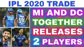 IPL 2020 TRADE :- MI AND DC TOGETHER RELEASES & BUY 2 PLAYERS BEFORE IPL 2020 AUCTION