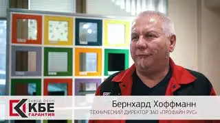 Завод окон 
