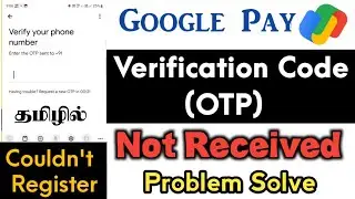 Google Pay OTP Not Receiving in Tamil | Google Pay Couldn't Register Tamil | Gpay OTP Not Coming