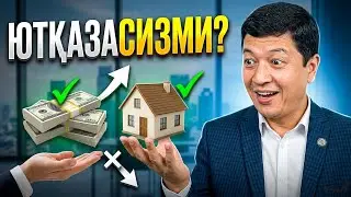 БАНКРОТЛИК амалиёти кимга фойдали ва кимга зарарли, СИЗ нима ютқазасиз?