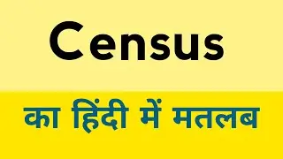 Census 📊 meaning in hindi | Census ka matlab kya hota hai | Census means ?