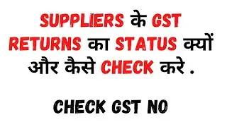 How to check supplier GST returns status | How to check GST No right or  wrong or active or not|2021