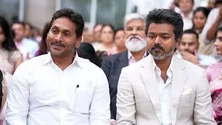 TVK Vijay & YS Jagan Exclusive Visuals @ YS Sunil Reddy's Son Wedding