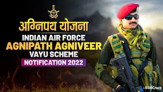 Indian Air Force Agnipath Entry Full Notification 2022 | Agniveer Vayu | Exam Date | Age Limits