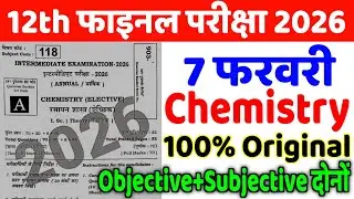 7 February Chemistry Class 12th Viral Question Paper 2026 | 12th Chemistry Original Viral Paper 2026