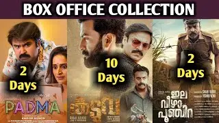 Kaduva 10 Days Collection Report | Ela Veezha Poonchira 2 Day Collection | Padma 2 Days Collection
