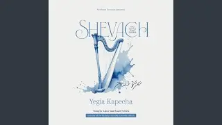 Yegia Kapecha