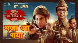 Azad Bharat || movie review ||Honest review|| Ashu Raikwar ||