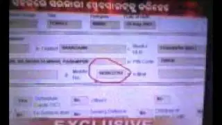 DHE Orissa website Security is Vulnerable Exposed by Javed Anwar & Abinas Sahoo, Utkal University