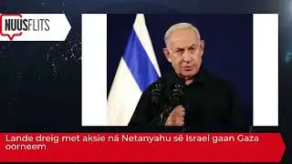Lande dreig met aksie n&aacute; Netanyahu s&ecirc; Israel gaan Gaza oorneem