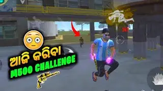 ଆଜି କରିଵା M500 Challenge 😎 | M500 challenge😎 Free Fire #shorts #odiafreefire #Totalgaming