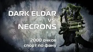 Drukhari vs. Necrons 2000 pts 9th ed. batrep Warhammer 40k
