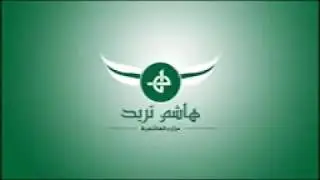 جوله داخل مزارع الهاشمية