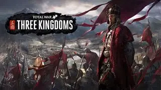 Total War: Three Kingdoms - Тао Шан должен быть разрушен (Цао Цао - часть 4)