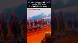 #uppolice #parade #military #bsf #cisf #youtube #26january #mirzapur #anupamnews #ytshorts #shorts