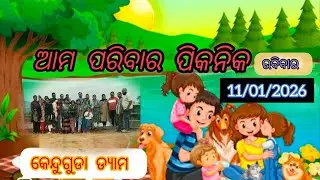 ❤️Family time + picnic =lots of fun ❤️#reels #love #viralreelsvideo #funny #trending 