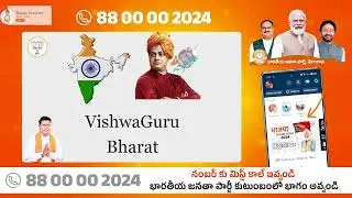 BJP Membership Drive -2024