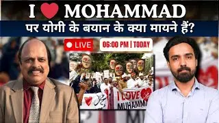 From Posters to Protests: The &lsquo;I Love Muhammad&rsquo; Campaign | The Wire Live