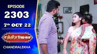 CHANDRALEKHA Serial | Episode 2303 | 7th Oct 2022 | Shwetha | Jai Dhanush | Nagashree | Ashwin
