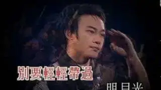 陳奕迅 2003 Concert Part 21 - Shall We Talk?