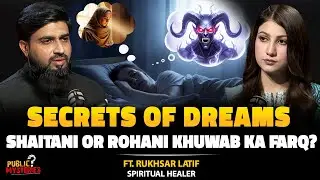 Untold Reality of Dream World | Difference Between Evil and Spiritual  Dreams | Ft. Rukhsar Latif