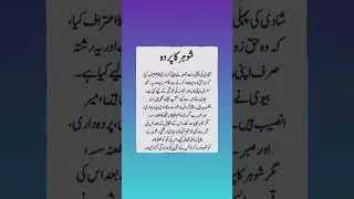 love Allah❤️ Muhammad❤️Allahkapasandidakam#kisikapardarkhna#bestquotes#viralshortsvideos#ytshorts