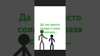 бригаду? #art #music #animation #beats #hiphop #рек #hiphop #рек #hiphop #рек #бравлстарс #мем #брав