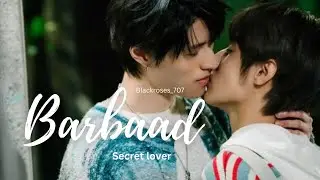 Barbaad💕//bl fmv// Drama name: Secret Lover //Taiwanese Drama Hindi mix 