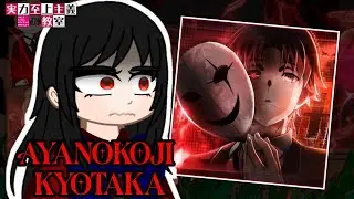 Classroom of the Elite react to ayanokoji kyotaka ||part 1-2||nyxzii