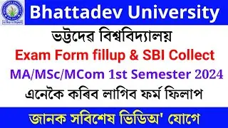 Bhattadev University Exam form fillup 2024 | bhattadev University pg 1st semester exam form fillup
