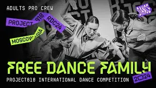 FREE DANCE FAMILY ★ RDC24 Project818 International Dance Championship 2024 ★ ADULTS PRO CREW