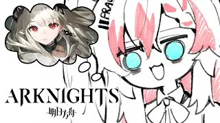【ARKNIGHTS IS#5】 mudrock skin