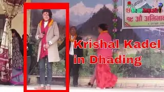 Krishal Kadel-Nepal Idol 2 contestant प्रस्तुति Hometown Dhading Besi