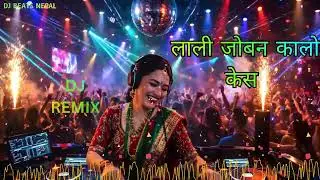 लाली जोवन कालो केश ❤️ | Lali Joban Kalo Kesh DJ Remix | Nepali Dance Hit 2025 🎶💃