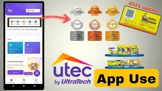 Ultratech Utec Pass Use Kaise Kare || Utec App Club  loyalty benefit || post verification kiya hai