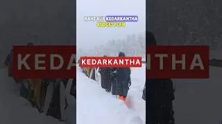 Best Winter Trek in 2023 | Kedarkantha Trek Itinerary | Kedarkantha trek Plan | #kedarkantha