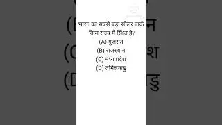 #shortshort#short#education #educationalvideo #educationlife