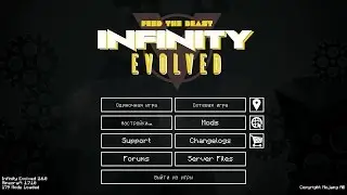 Minecraft Сборка FTB Infinity Evolved (сложность expert)
