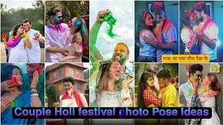 Couple Holi Pose // Couple Holi Festival Photo Shoot Pose Idea / Couple Holi Photo Pose / Holi Pose