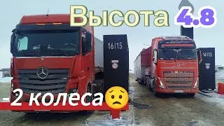 Рейс:Дубна-Ванино! Ч.1. Не раздвигается трал! #дальнобой #негабарит 