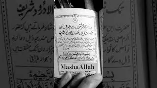 #talawt-e-quran