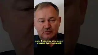 Революция в крипте: 3 токена новой экономической системы #криптовалюта