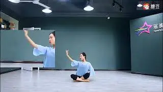 ［分解教學］（上）夏輝老師原創 古典舞身韻《知道不知道》