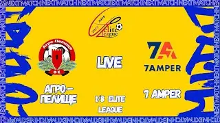 LIVE | ФК 